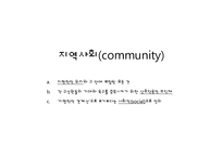 [국제홍보] 주류업계의 사회적 책임-건전음주 문화 캠페인 현황과 나아갈 방향-15