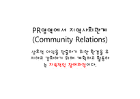 [국제홍보] 주류업계의 사회적 책임-건전음주 문화 캠페인 현황과 나아갈 방향-16