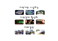 [국제홍보] 주류업계의 사회적 책임-건전음주 문화 캠페인 현황과 나아갈 방향-18