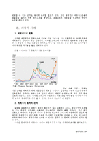 [재정학] 대한민국 정부 부채의 건전성에 대하여-16