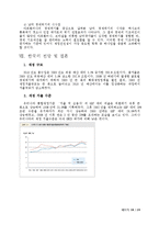 [재정학] 대한민국 정부 부채의 건전성에 대하여-19