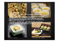 [창업론] 다양한 국가의 식, 음료와 문화 체험 카페 사업-7