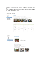 [사회복지] 신경정신과에서 의료사회복지실천-18