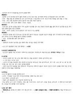 조선전기의 출판문화-2