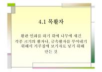 조선전기의 출판문화-14