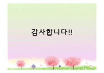 [사회복지] 신경정신과에서 의료사회복지실천-19