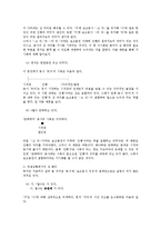 [국어의미론] 문장 차원에서의 상 해석과 상 해석 규칙-2