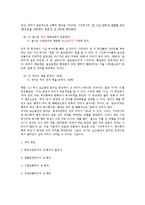 [국어의미론] 문장 차원에서의 상 해석과 상 해석 규칙-4