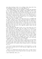 [현대비평론] 순수, 참여 논쟁-4