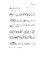 크라운베이커리 마케팅/리포지셔닝 전략 레포트입니다.-10