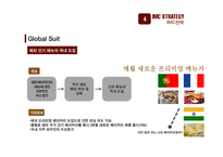 크라운베이커리 마케팅/리포지셔닝 전략 PPT-14