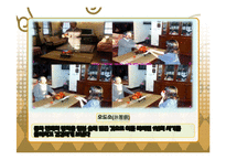 [파워포인트] 일본의 연중행사(일본 전통연중행사, 현대연중행사)-12
