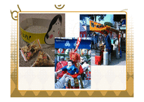 [파워포인트] 일본의 연중행사(일본 전통연중행사, 현대연중행사)-16