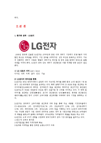 중국 진출에 성공한 기업0k-2