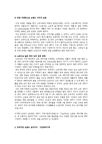 중국 진출에 성공한 기업0k-4