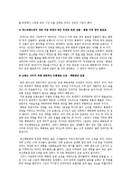 중국 진출에 성공한 기업0k-6