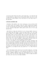 중국 진출에 성공한 기업0k-9