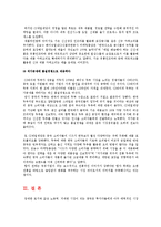 중국 진출에 성공한 기업0k-12