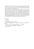중국 진출에 성공한 기업0k-13