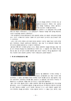 북핵문제와 6자회담에 대한 총체적 조사분석-16
