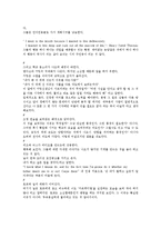 죽은 시인의 사회 감상 줄거리-4
