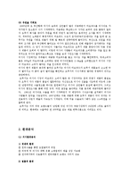 오뚜기 마요네즈 러시아 진출 성공 사례0k-7