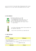 오뚜기 마요네즈 러시아 진출 성공 사례0k-10