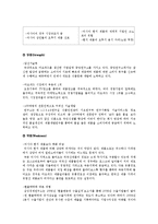 오뚜기 마요네즈 러시아 진출 성공 사례0k-11