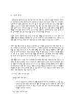 쓰리쎄븐 해외 시장 성공 사례 0k-4