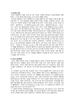 패션 일러스트레이션 재료에 따른 표현기법, 이미지에 따른 표현방법 분류-2