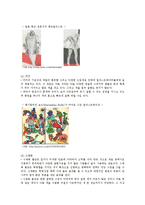 패션 일러스트레이션 재료에 따른 표현기법, 이미지에 따른 표현방법 분류-8