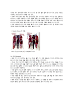 패션 일러스트레이션 재료에 따른 표현기법, 이미지에 따른 표현방법 분류-9