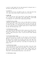 패션 일러스트레이션 재료에 따른 표현기법, 이미지에 따른 표현방법 분류-13