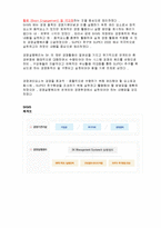 SK와 핵심인재 개발-15