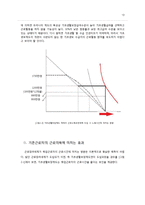 근로장려세제의 내용과 실효성에 대한 논의 조사분석-13