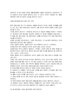 중국의 영화산업의 역사와 발전추이 및 진행과정 조사분석-11