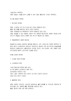 중국의 영화산업의 역사와 발전추이 및 진행과정 조사분석-13