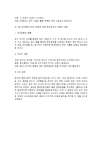 중국의 영화산업의 역사와 발전추이 및 진행과정 조사분석-14