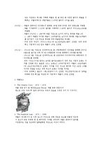 애플의 경영전략0k-5