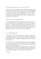 LG전자해외진출 글로벌 사례0k-3