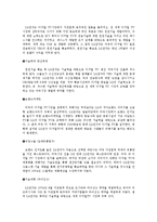 LG전자해외진출 글로벌 사례0k-6