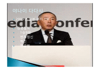 유니클로의 성공과 한국 spa 브랜드가 나아갈 방향에 대한 분석-8