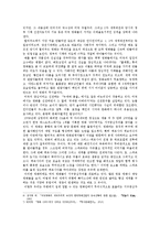 미디어를 통한 세계 권력의 특징과 형성 조사분석-6