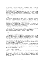 SK텔레콤의 경영전략SWOT분석 Promotion 마케팅 전략0k-9