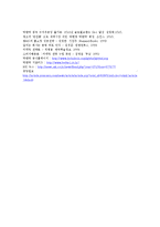 락앤락 해외 진출 성공 사례와 경영전략분석0k-9