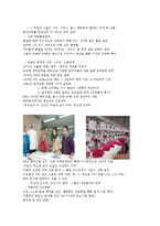 한세실업 ＳＷＯＴ과 성공요인 및 전망0k-6