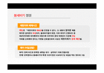 [러시아역사] 스탈린과 소비에트연방-6
