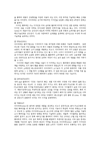 아이리버(iriver) 해외진출 성공사례0k-6