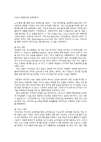 아이리버(iriver) 해외진출 성공사례0k-10