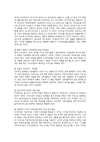 아이리버(iriver) 해외진출 성공사례0k-13